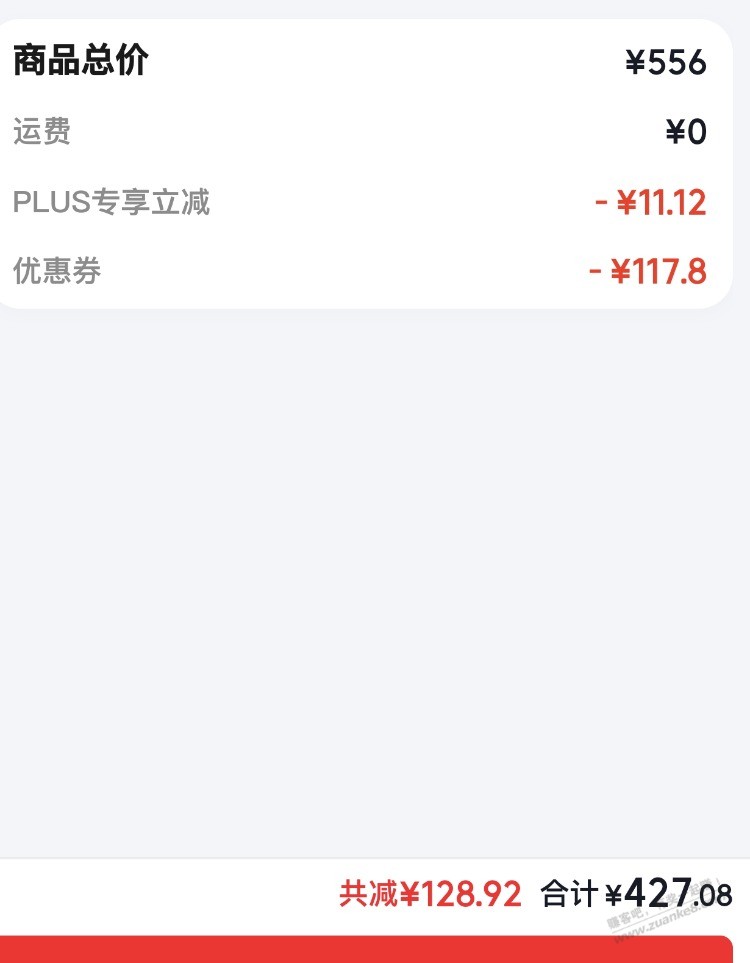 帖子图片