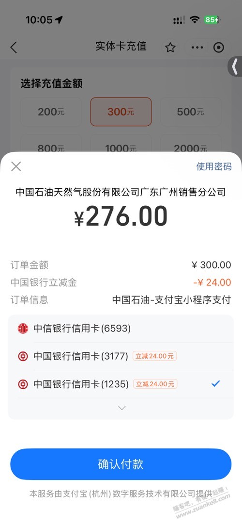 帖子图片