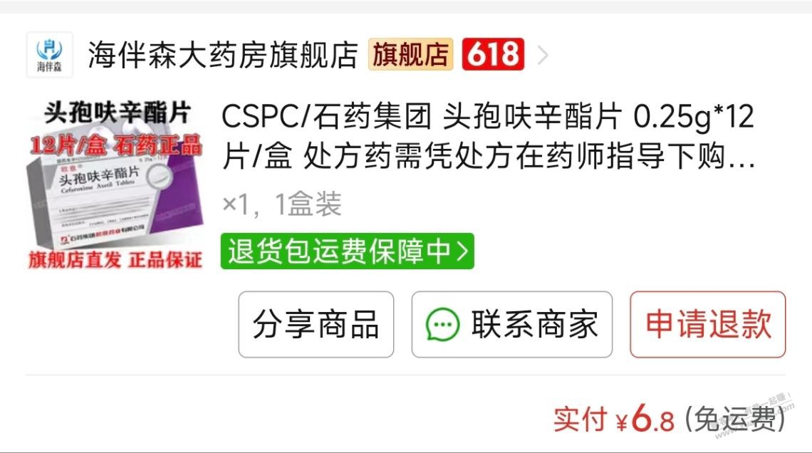 帖子图片