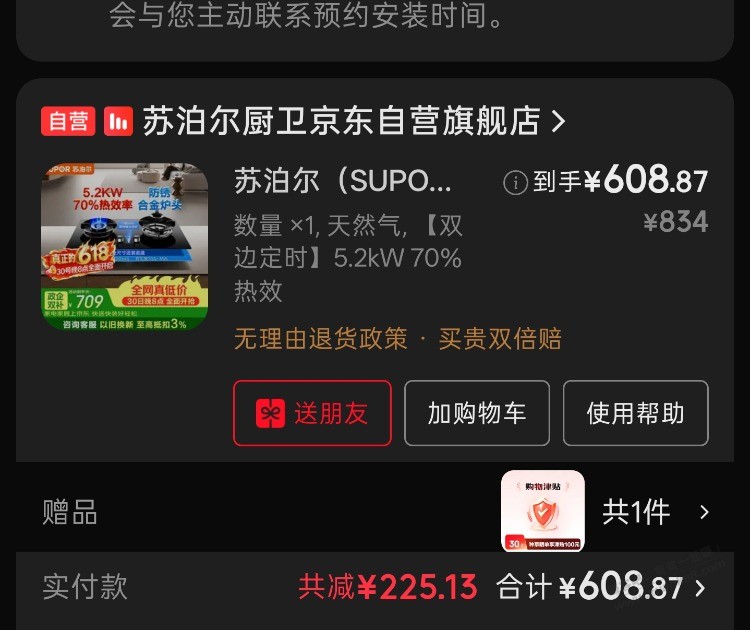 帖子图片