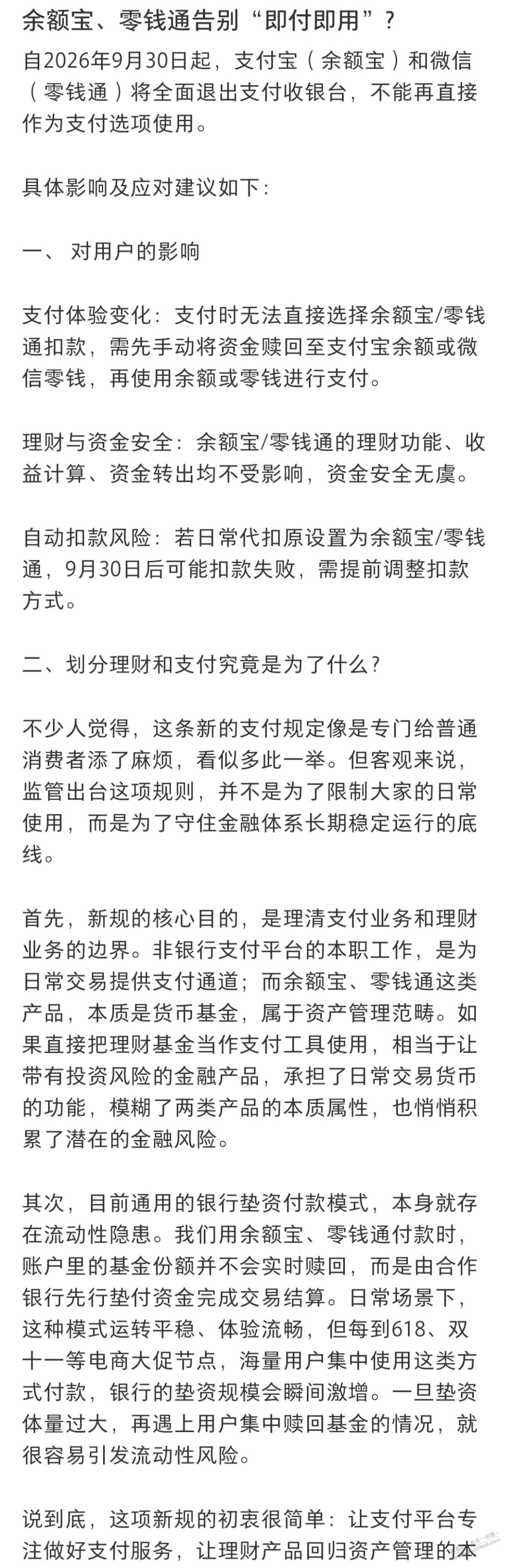 帖子图片