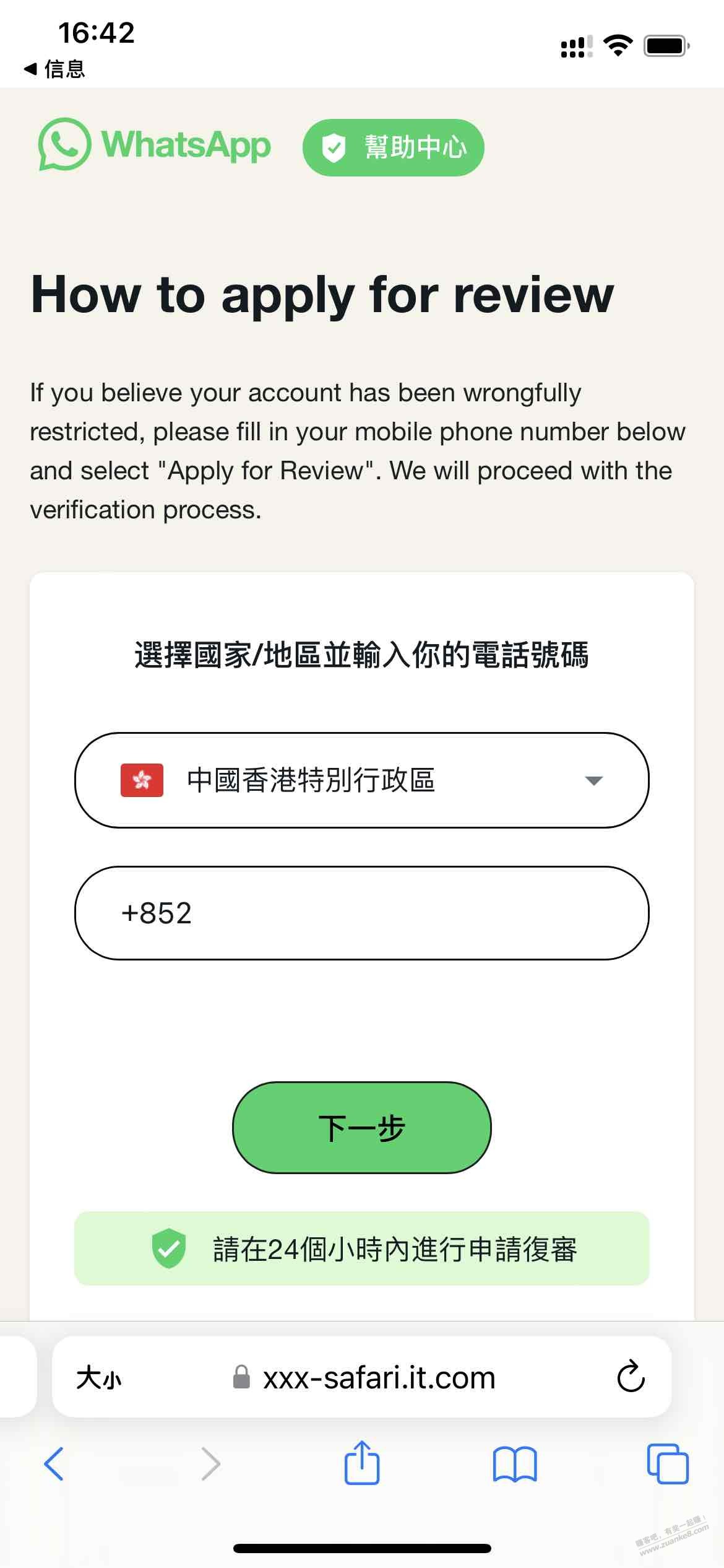 帖子图片