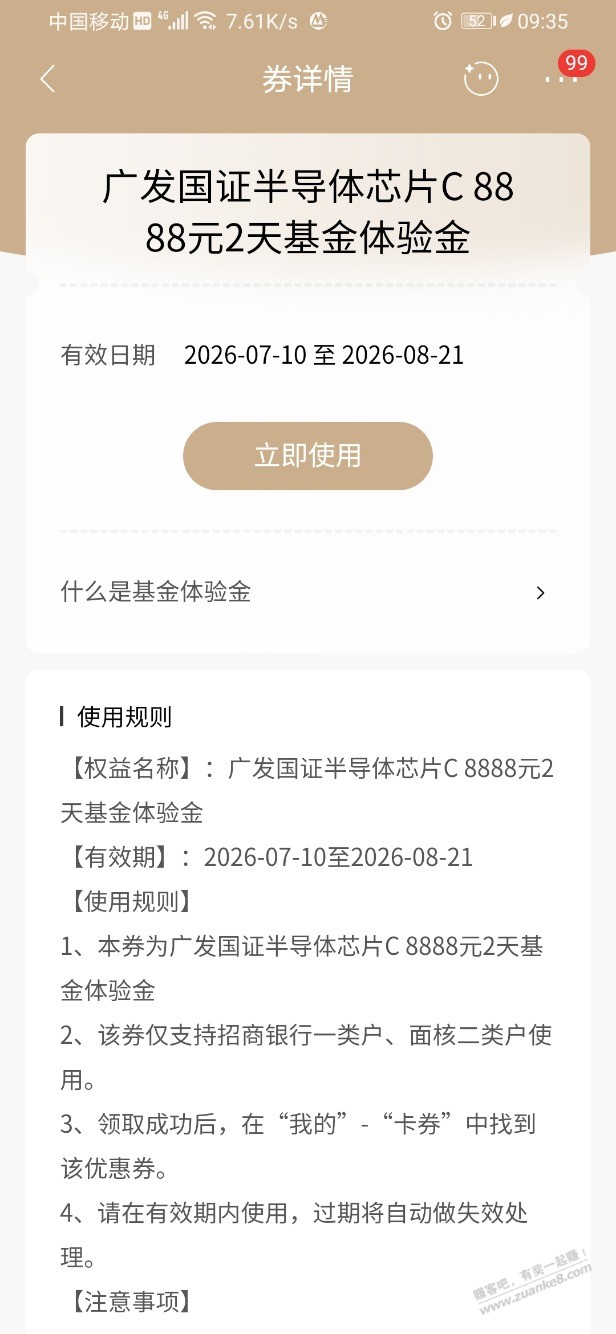 帖子图片