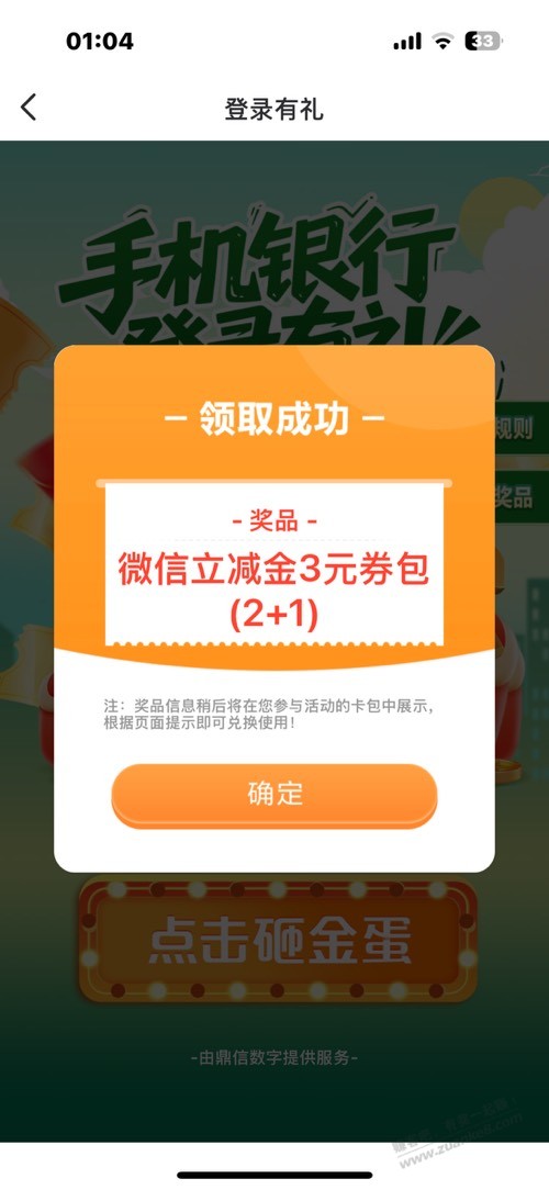 帖子图片