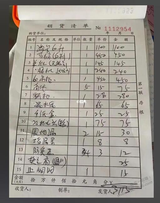 帖子图片