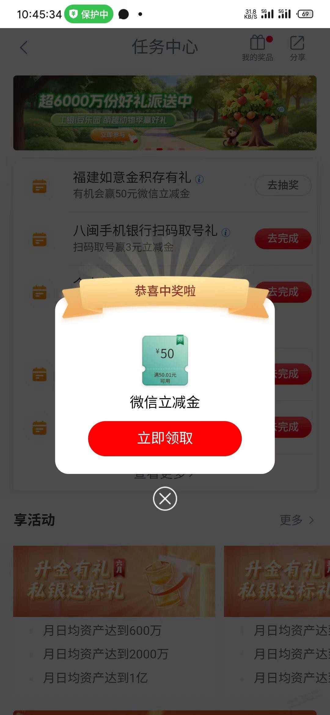 帖子图片