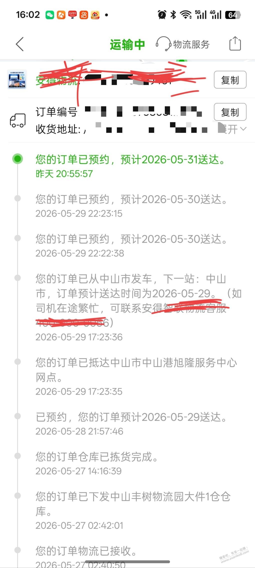 帖子图片