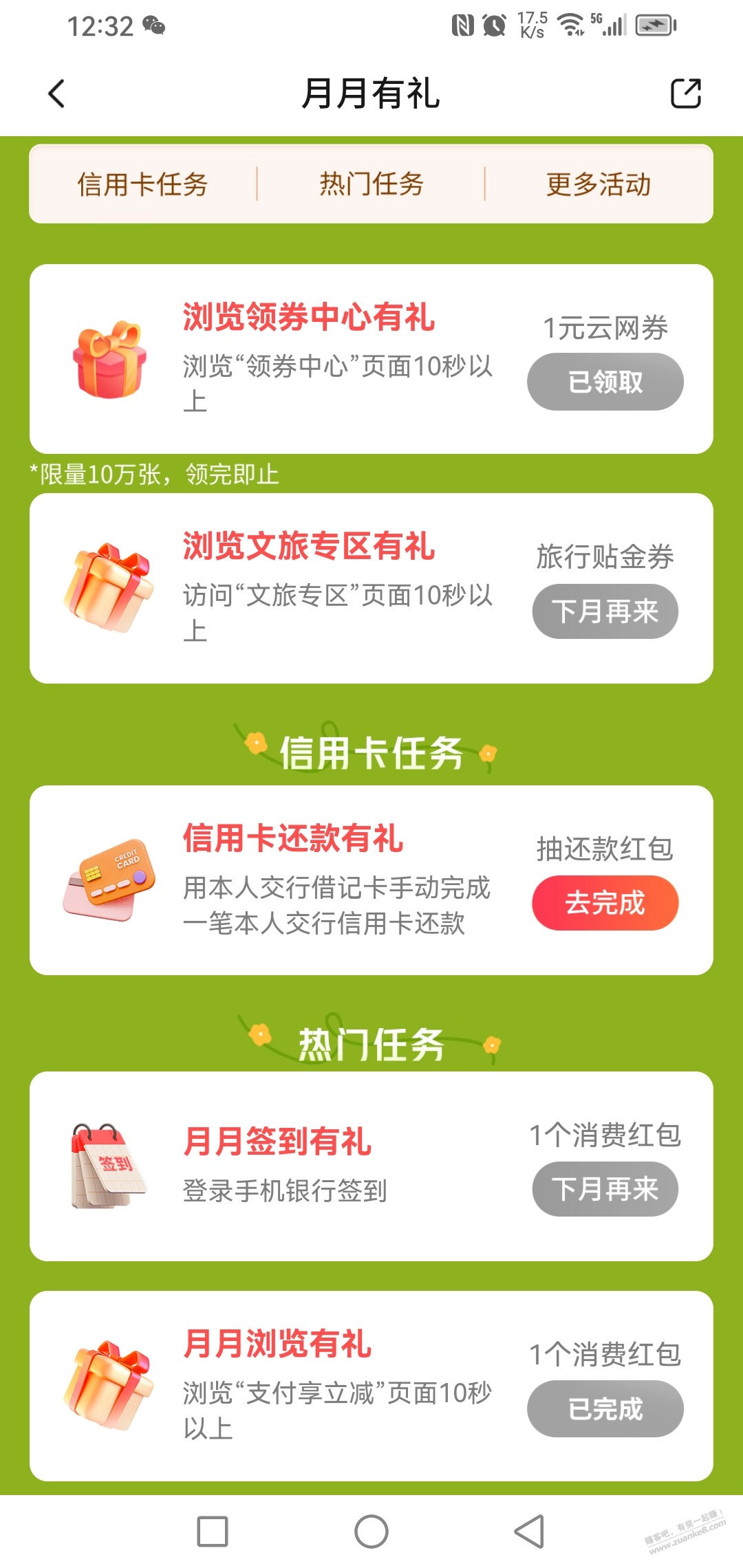 帖子图片