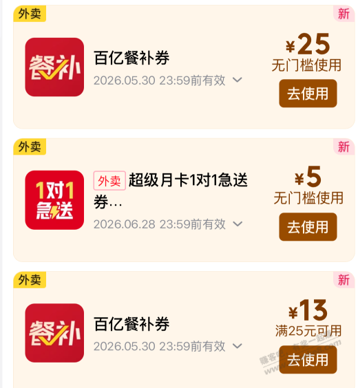 帖子图片