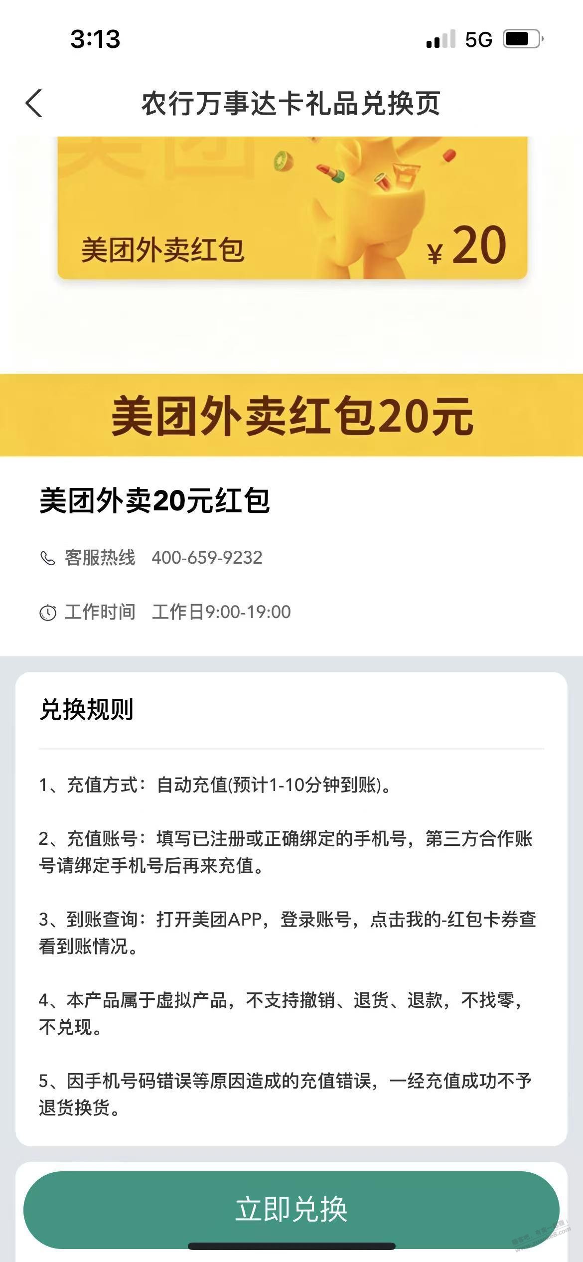 帖子图片