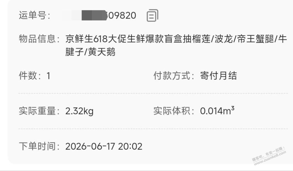 帖子图片