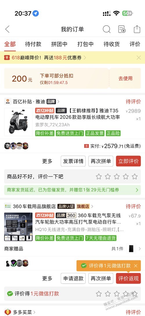 帖子图片