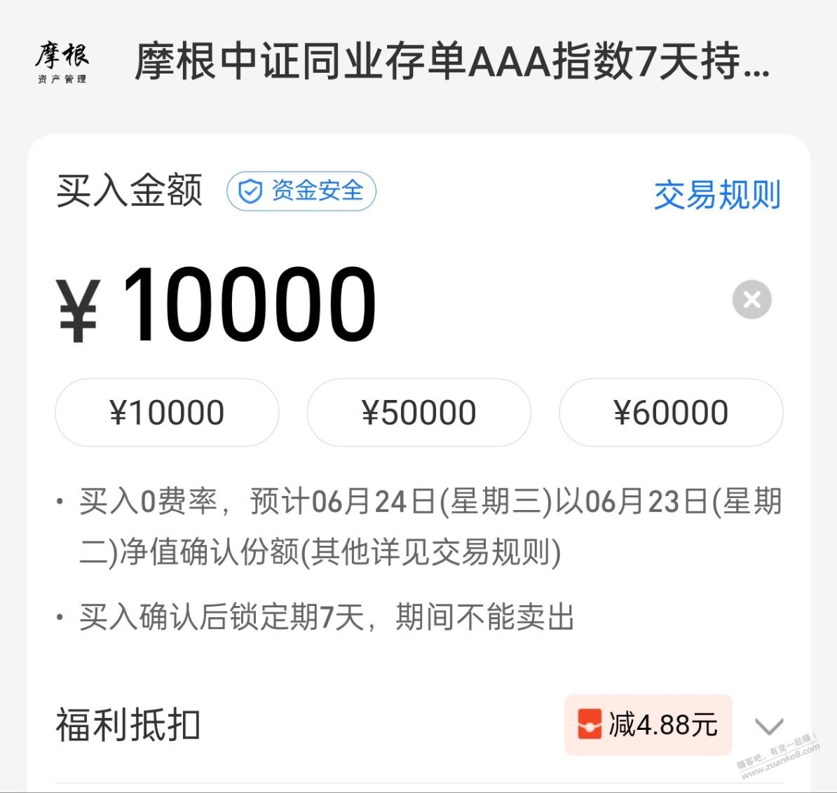 帖子图片