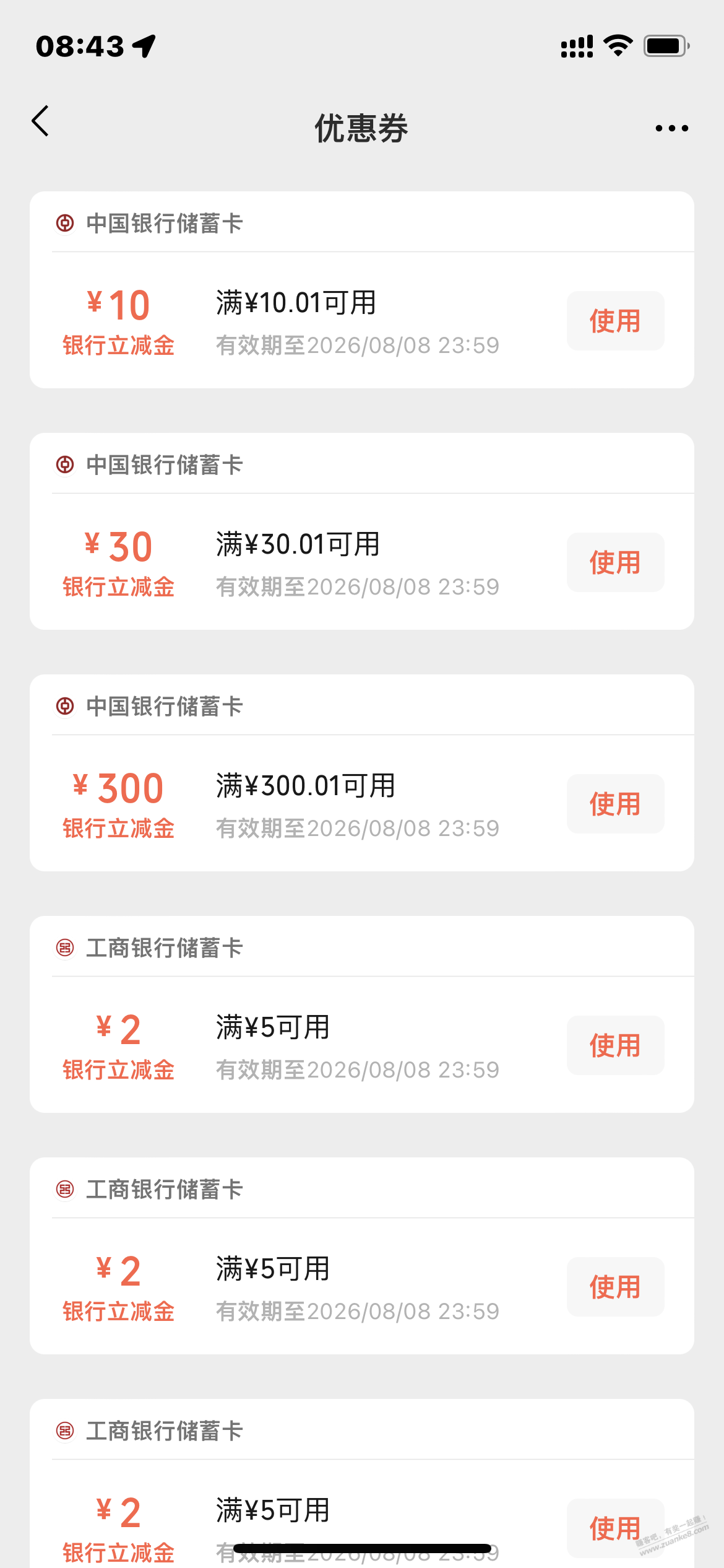 帖子图片