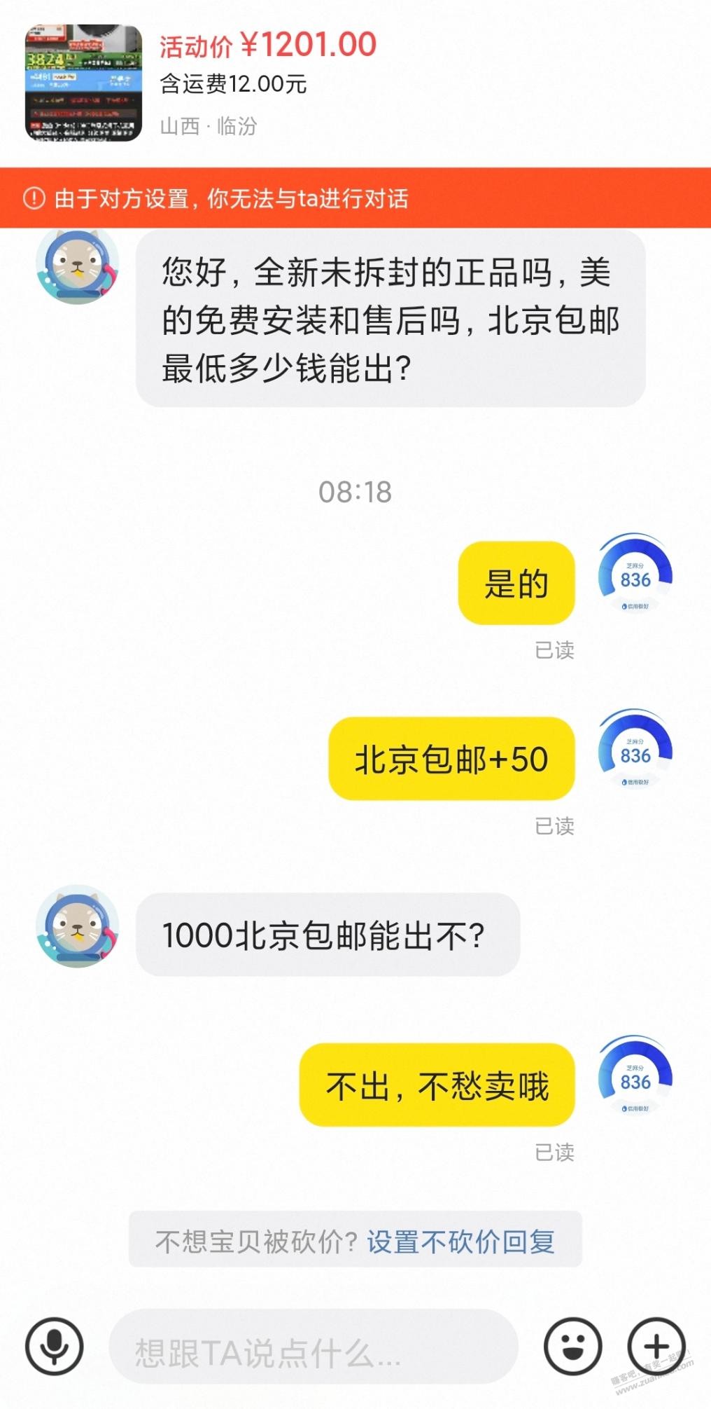 帖子图片