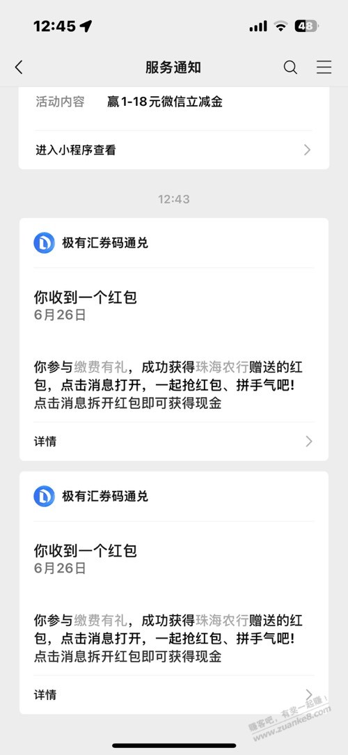 帖子图片