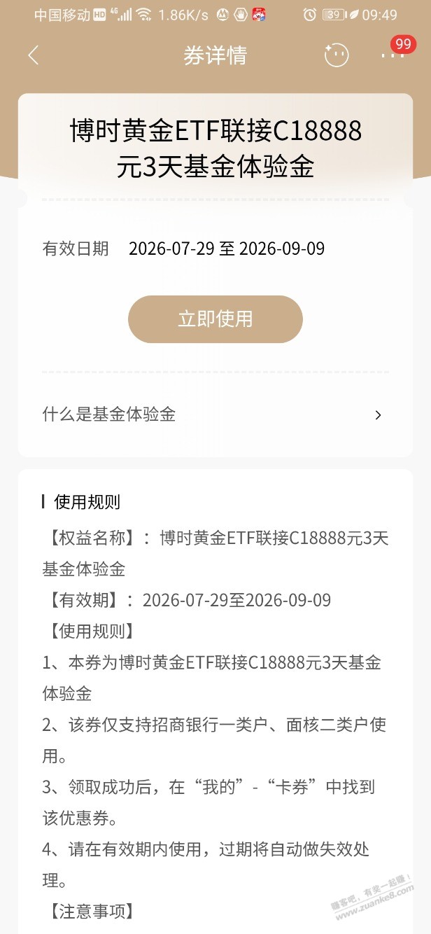 帖子图片