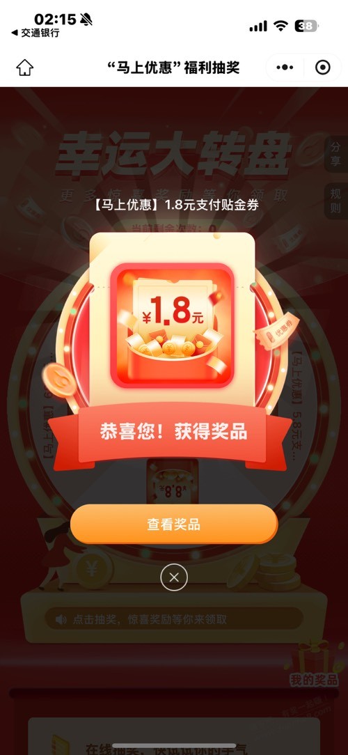 帖子图片
