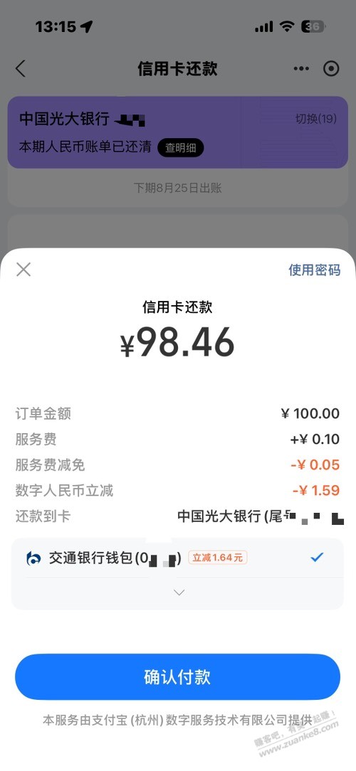 帖子图片