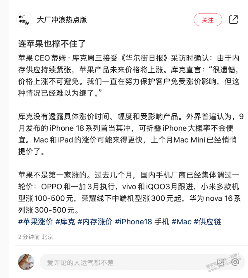 帖子图片