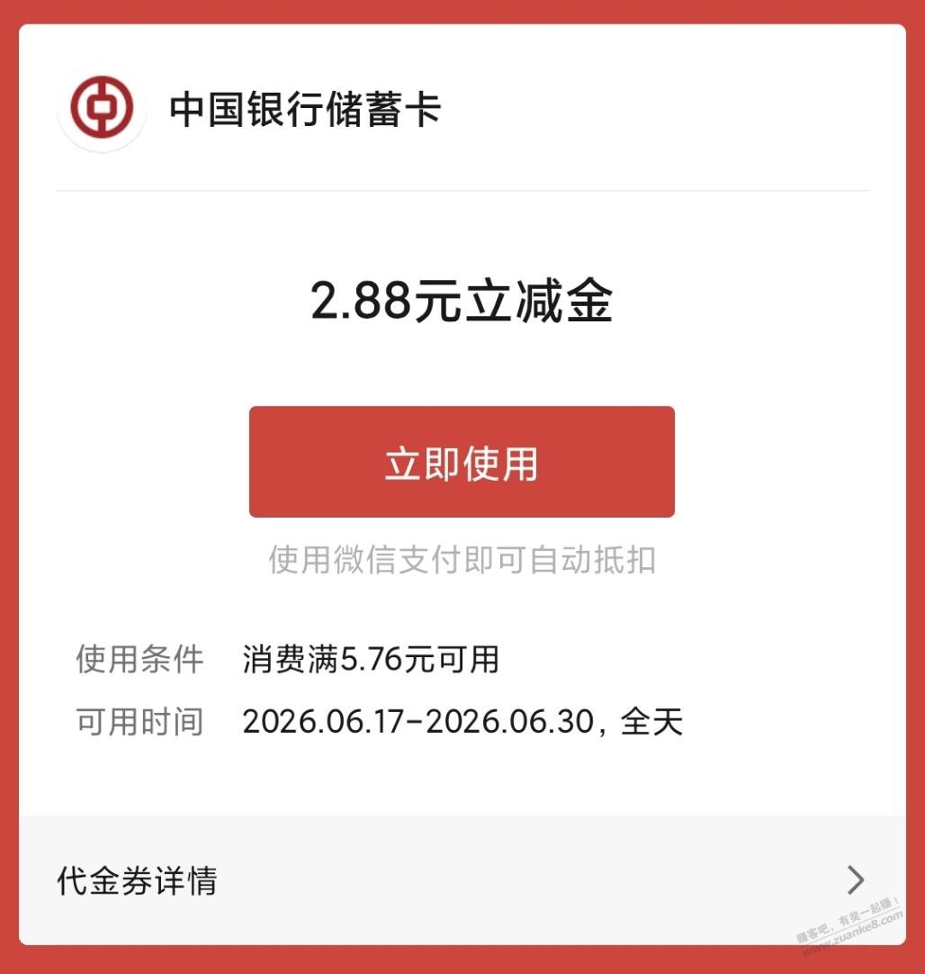帖子图片