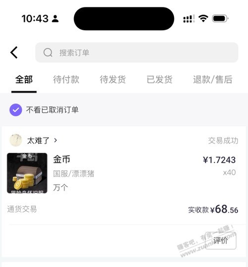 帖子图片