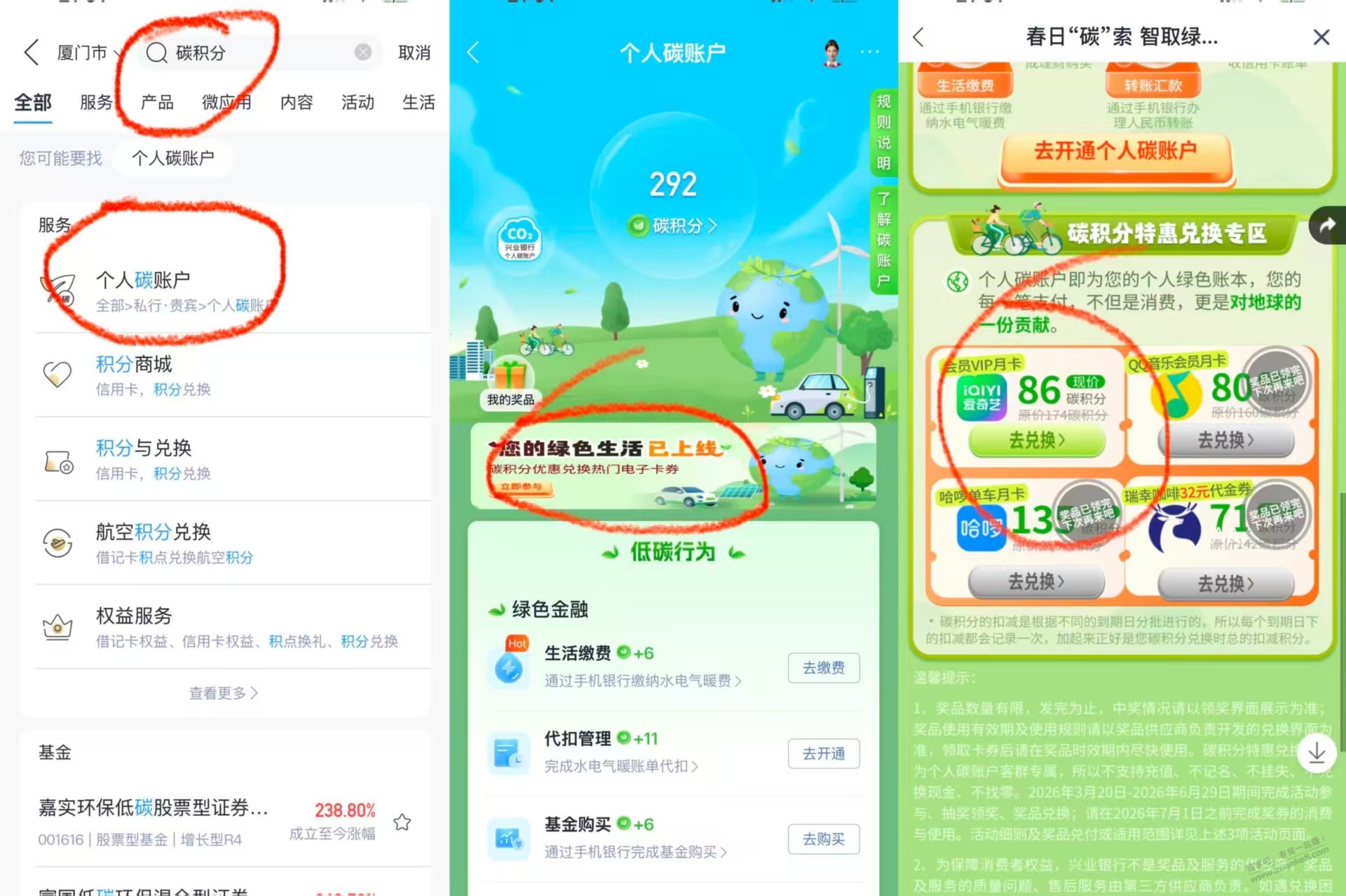 帖子图片