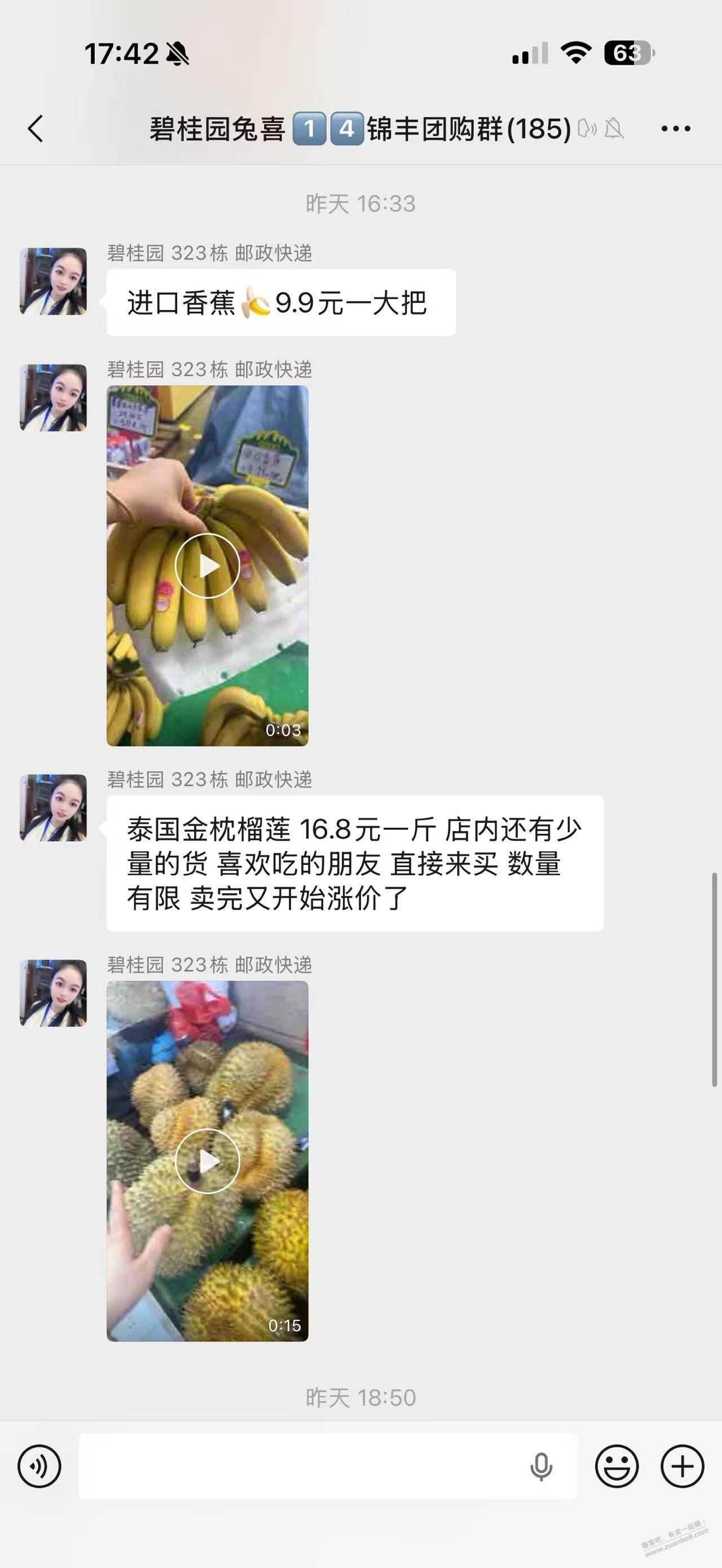 帖子图片