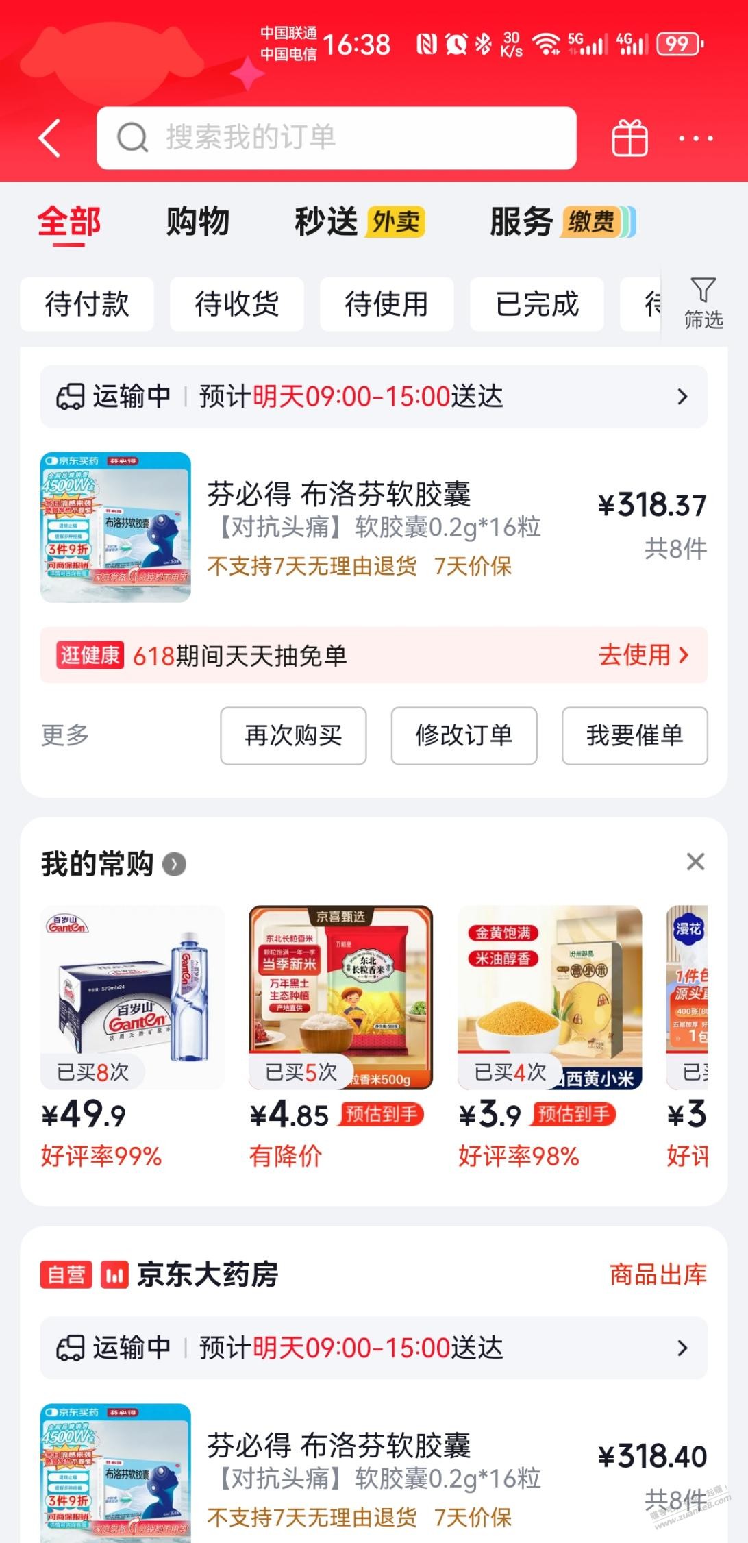 帖子图片