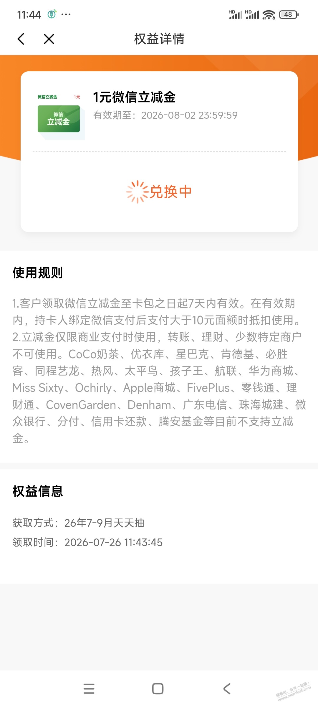 帖子图片