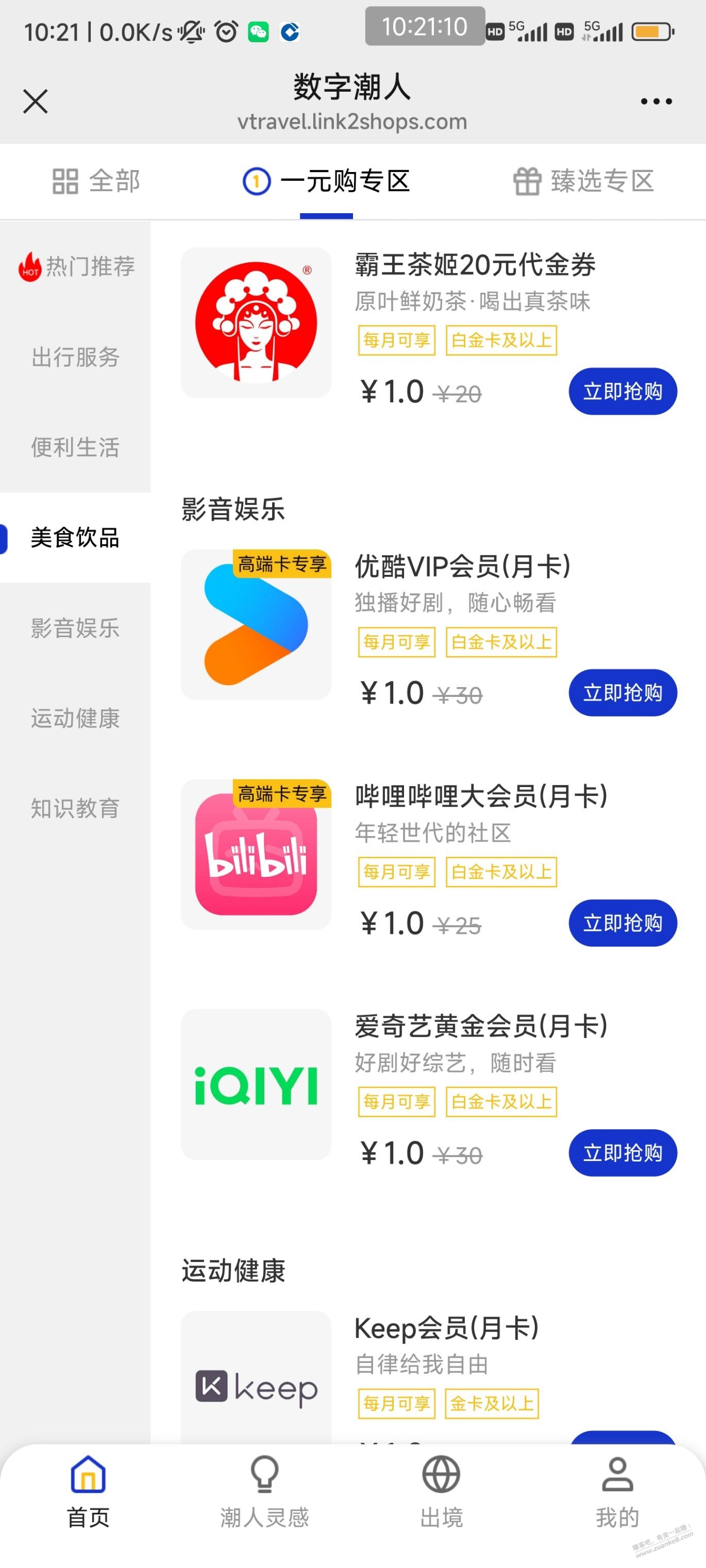 帖子图片