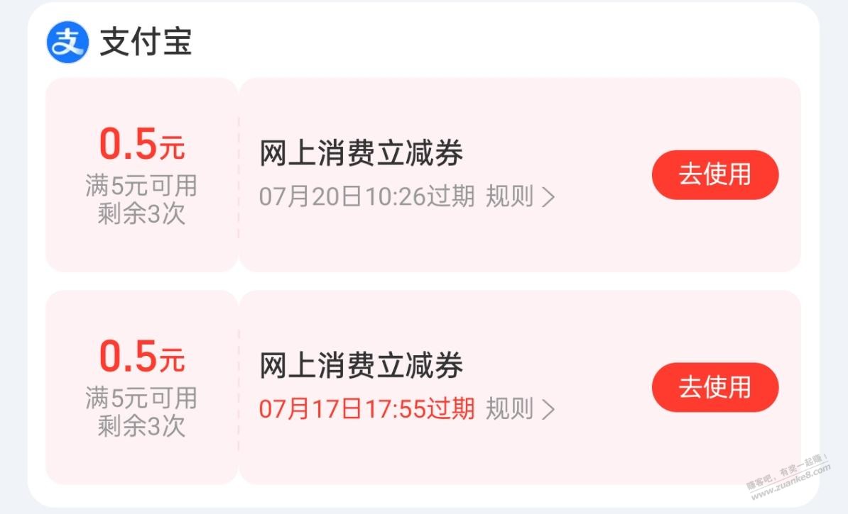 帖子图片