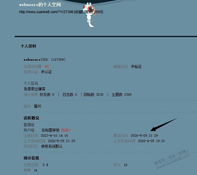 帖子图片