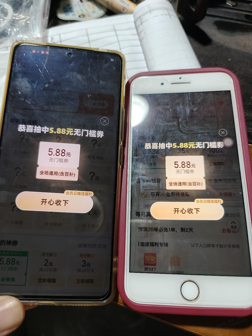 帖子图片