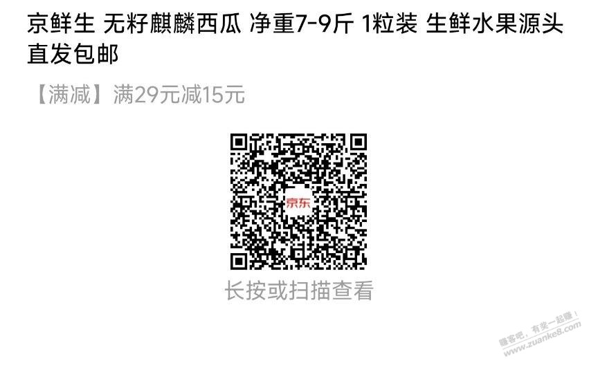 帖子图片