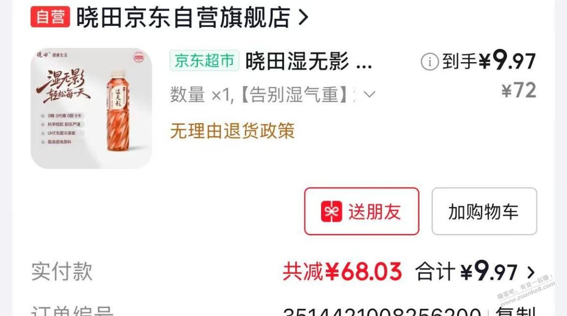 帖子图片