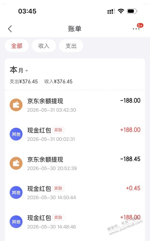 帖子图片