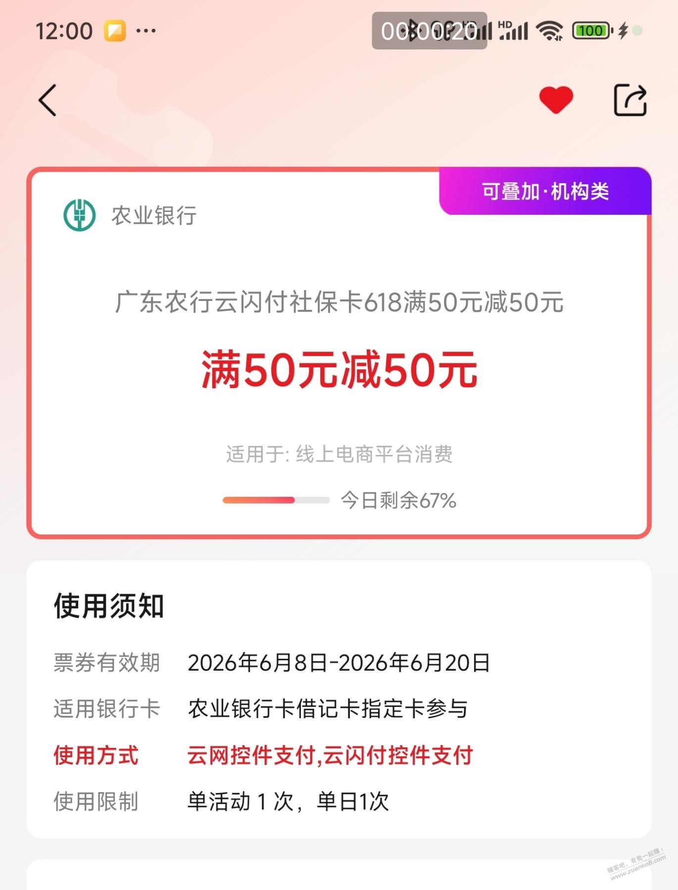 帖子图片