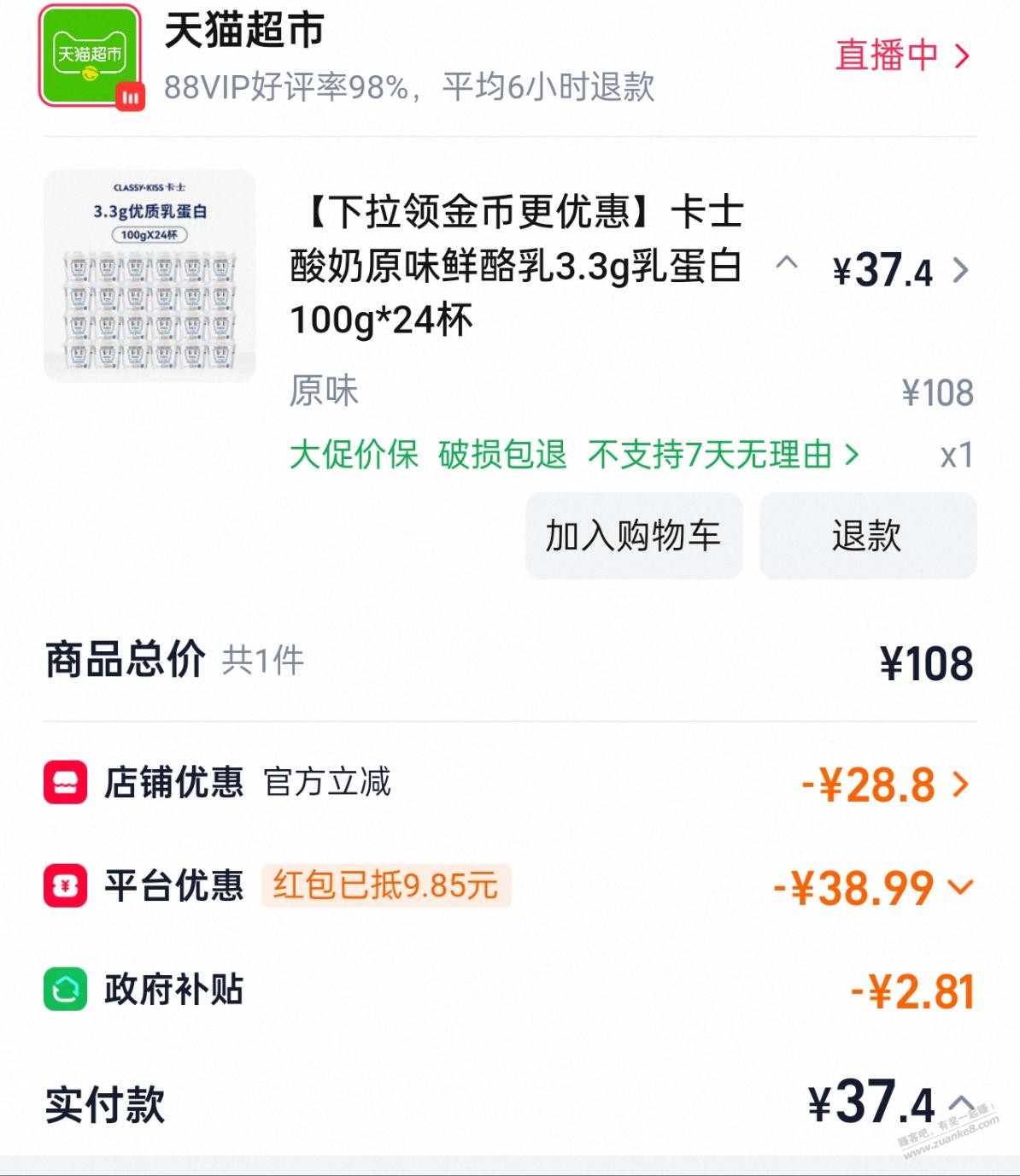 帖子图片