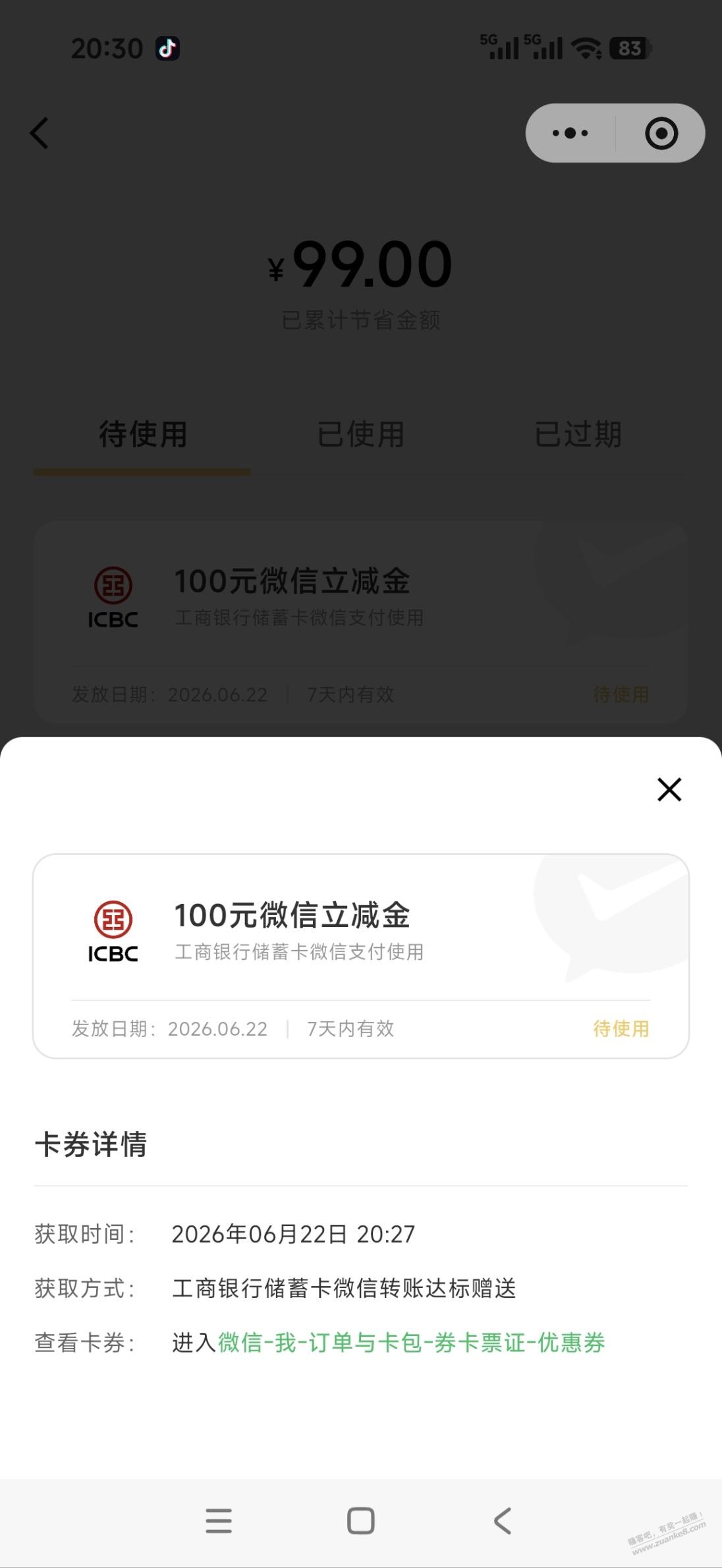 帖子图片
