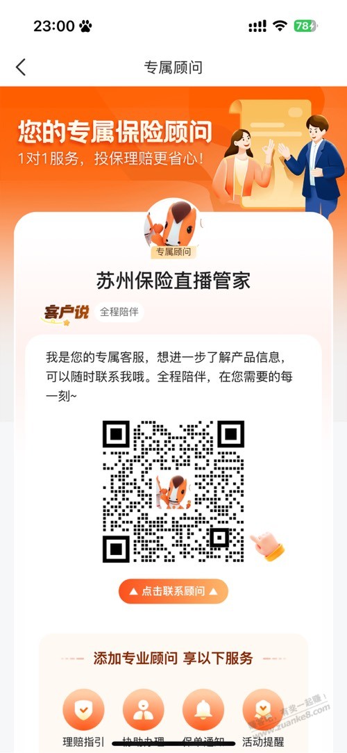 帖子图片
