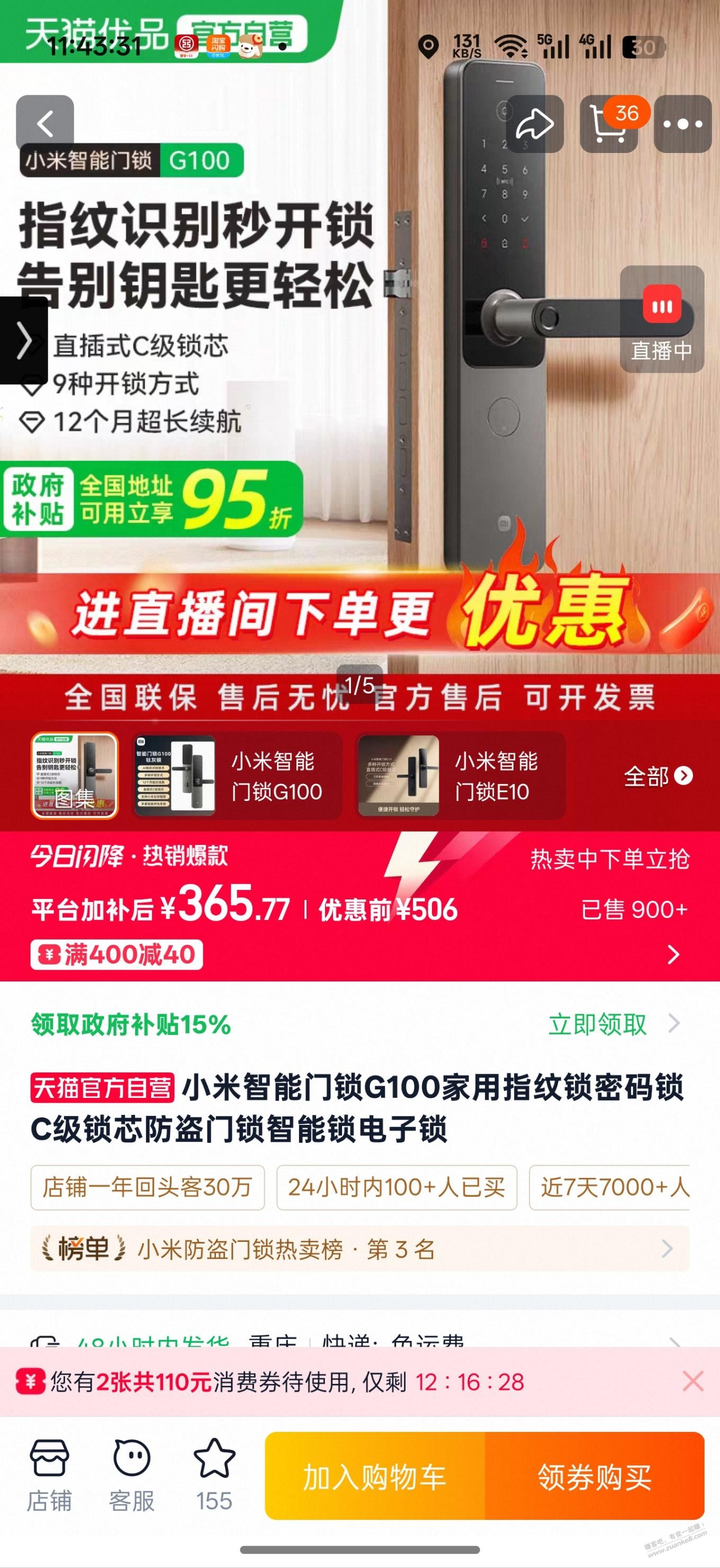 帖子图片