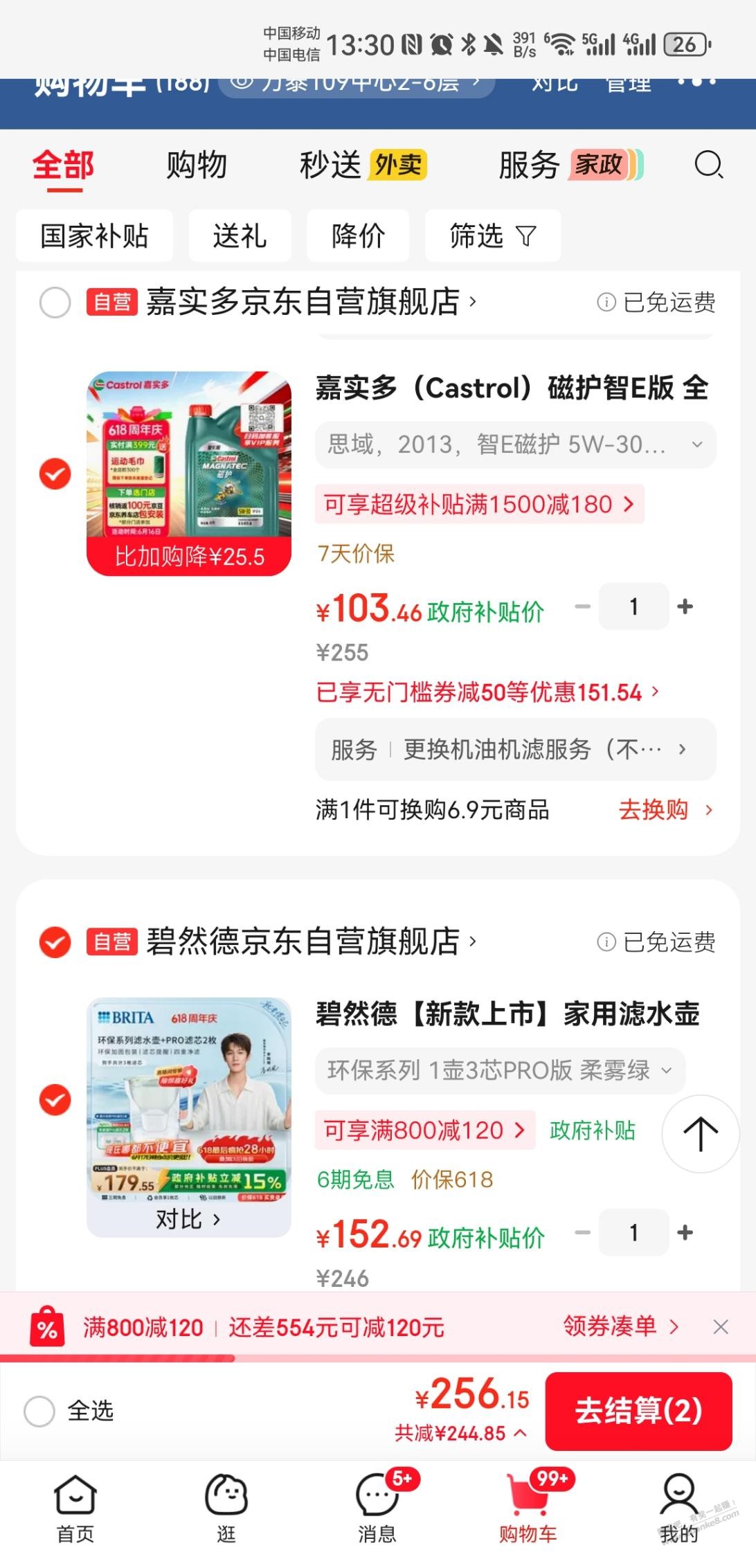 帖子图片