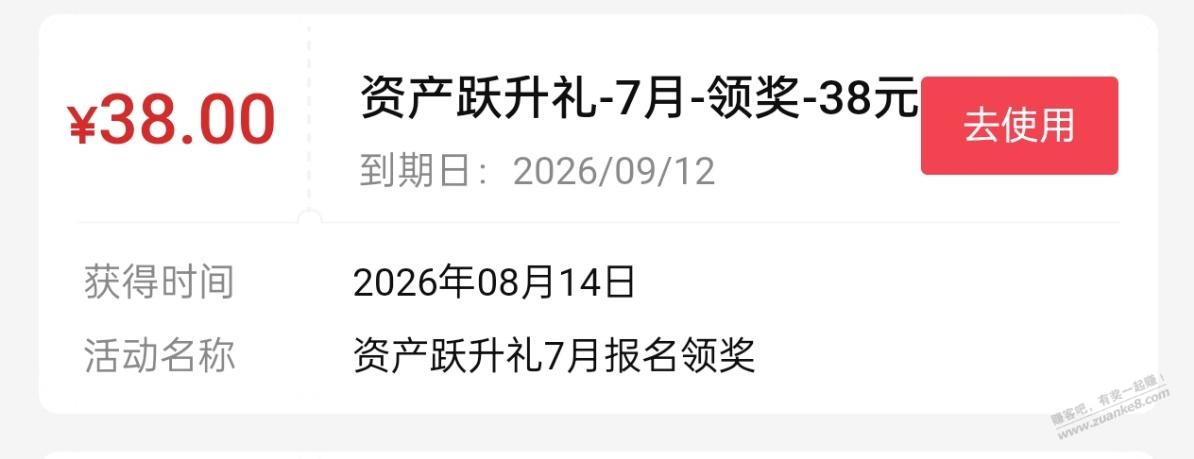 帖子图片