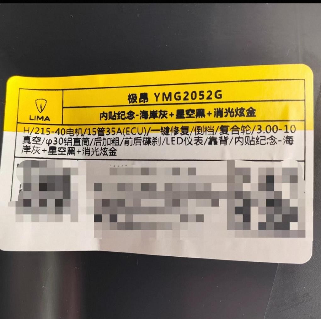 帖子图片