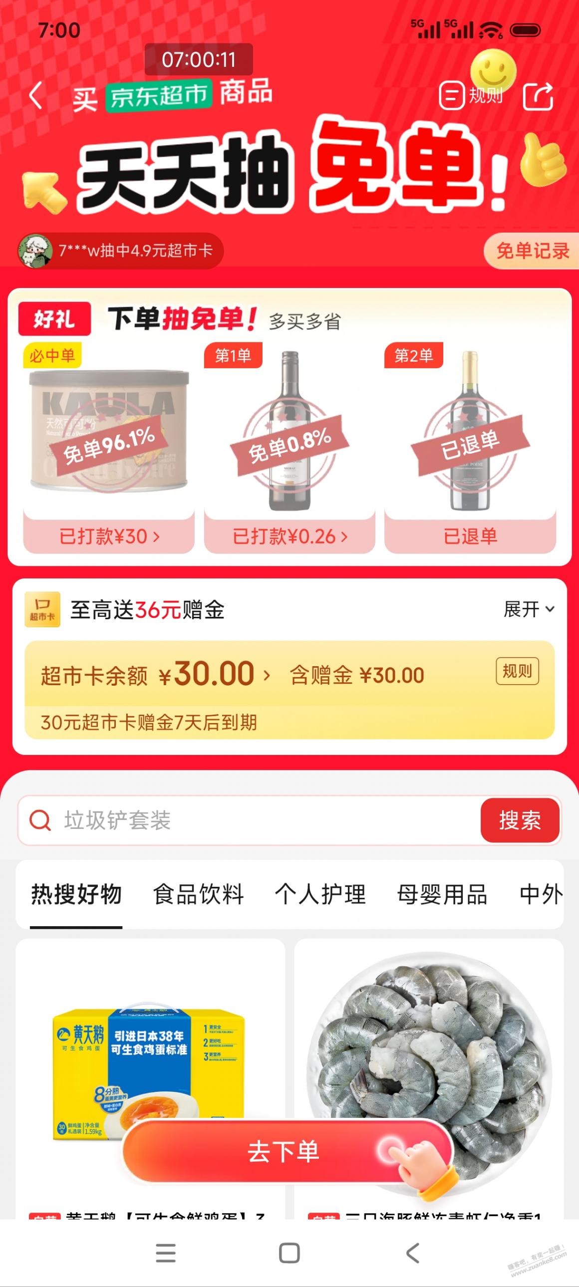 帖子图片