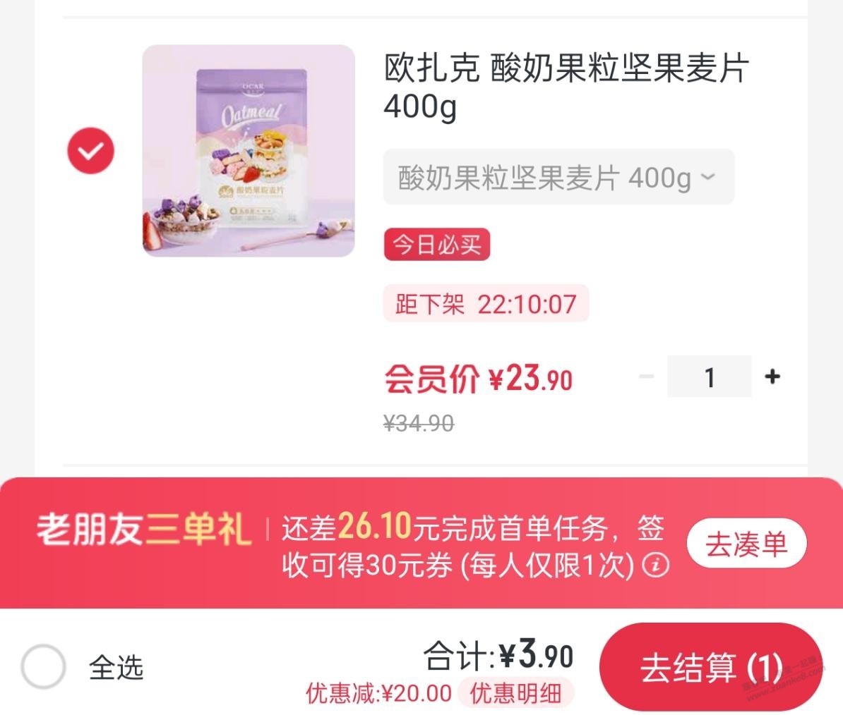 帖子图片