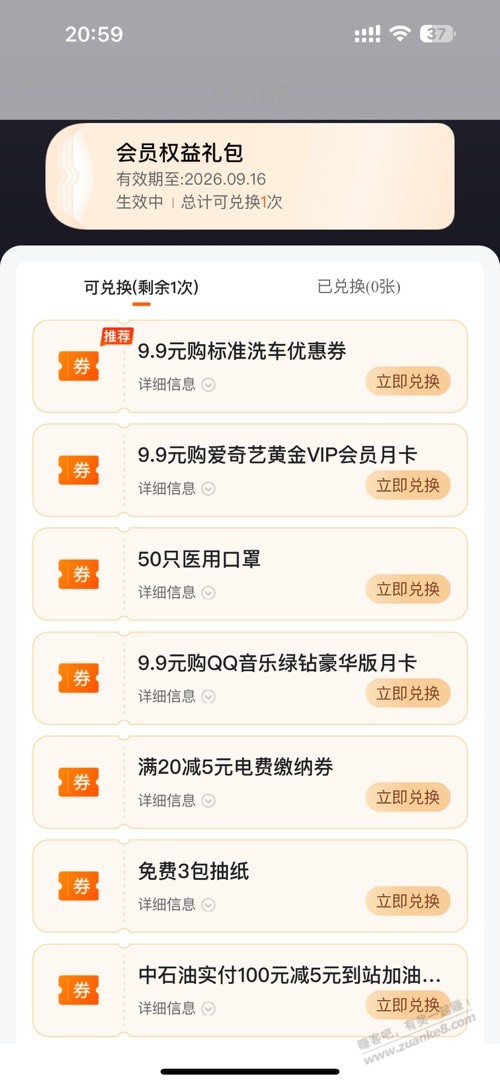 帖子图片