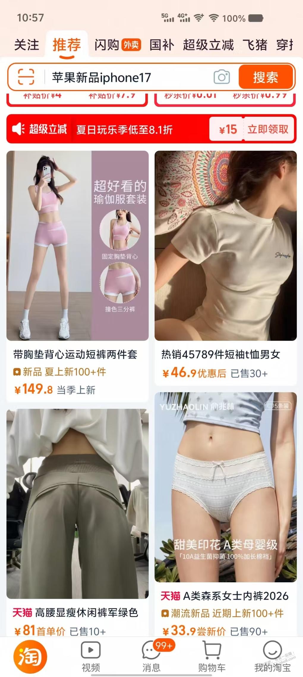 帖子图片