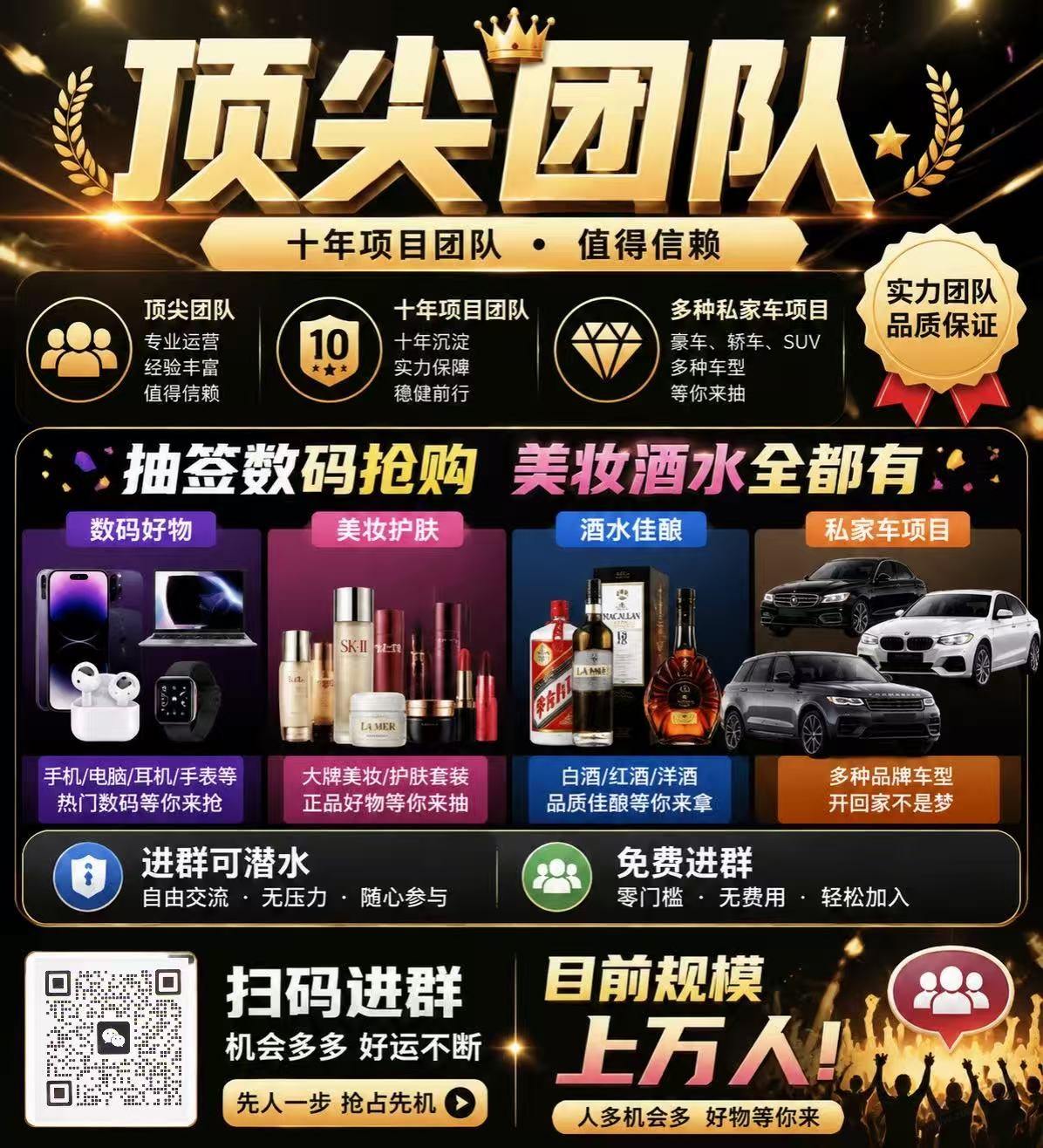 帖子图片